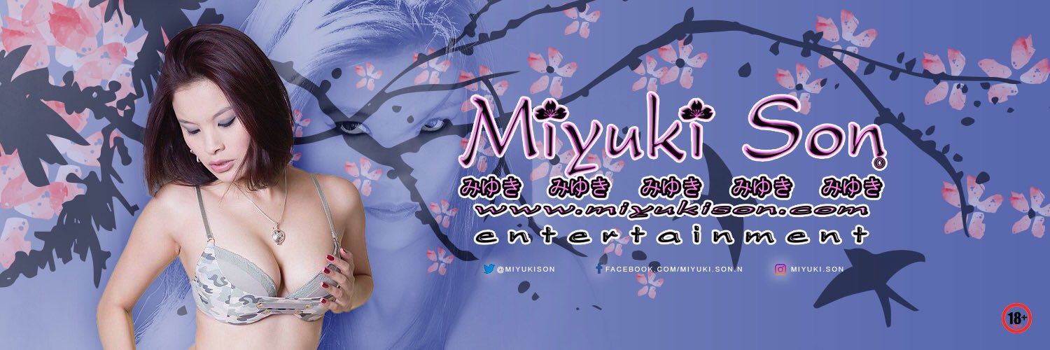 Banner of miyukison