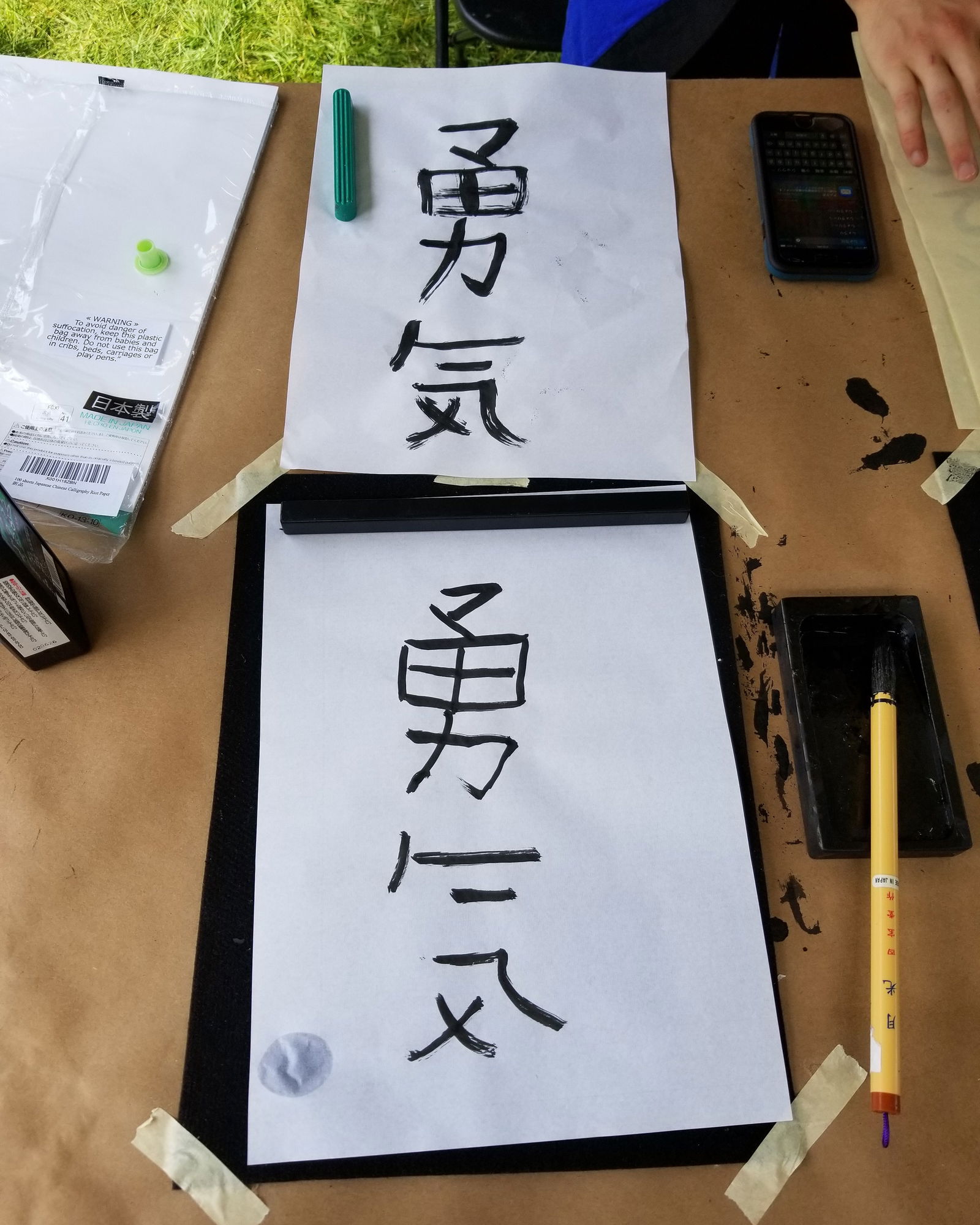 Banner of njsworld