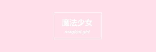Banner of peachybatx