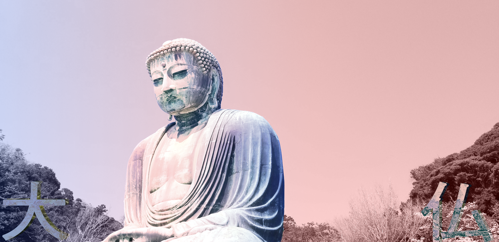 Banner of someguynamedira